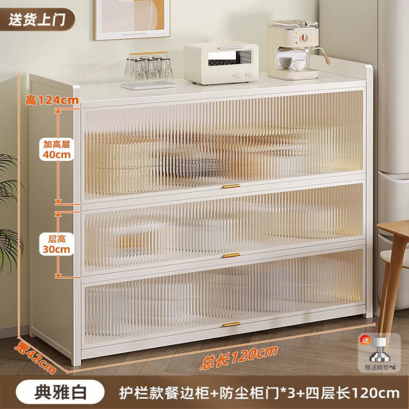 업그레이드된 [Duxuebai] 깊이 43.9cm, 두꺼워지고 두꺼워짐, 무료 발 패드 + 바퀴 - 문 3개 및 4개 층 - 길이 120*121cm [높은 상단 레이어] +