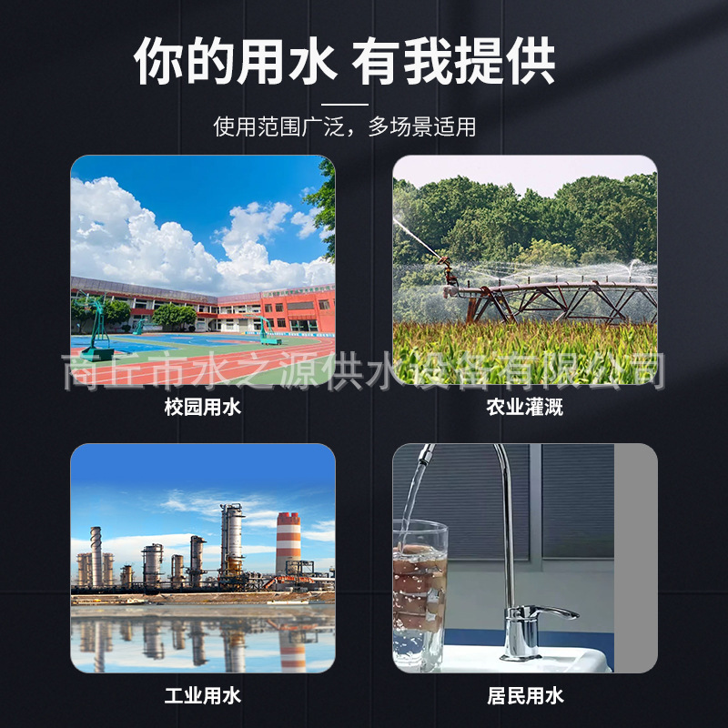 無塔給水器家庭用商用ステンレス鏡面圧力タンク全自動給水水道水増圧ポンプ箱|undefined
