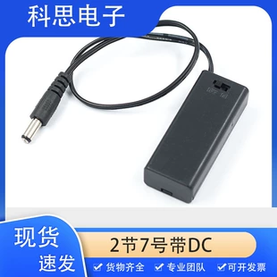 DC, battery case, switch key, direct factory sales, 3v