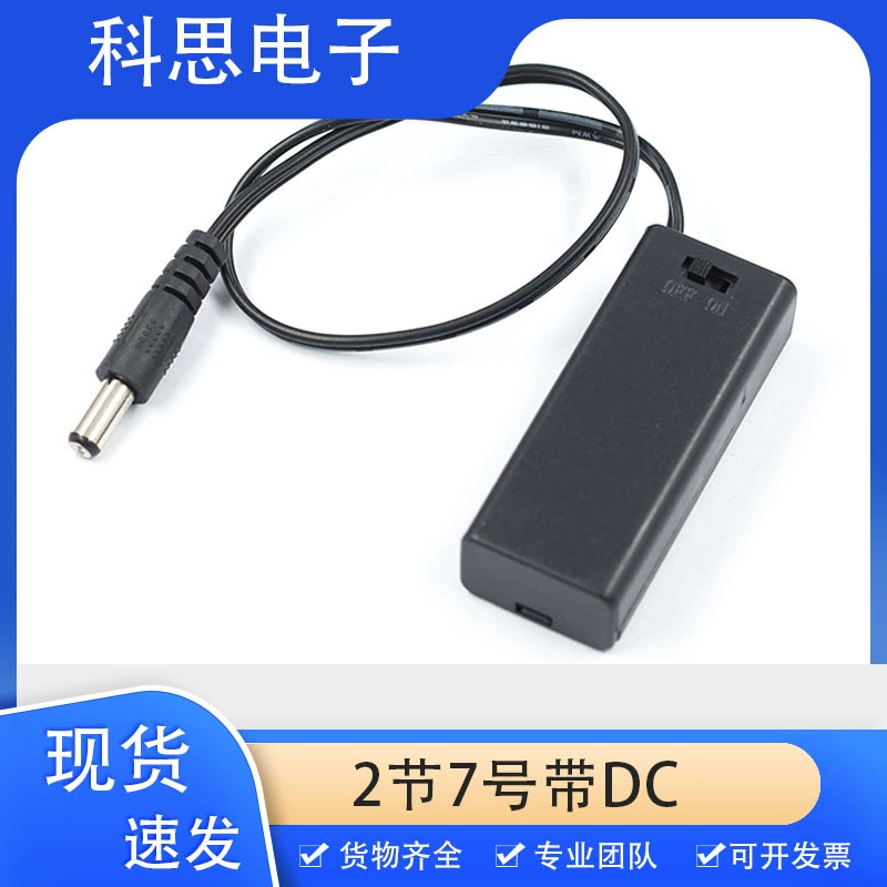 DC, battery case, switch key, direct factory sales, 3v
