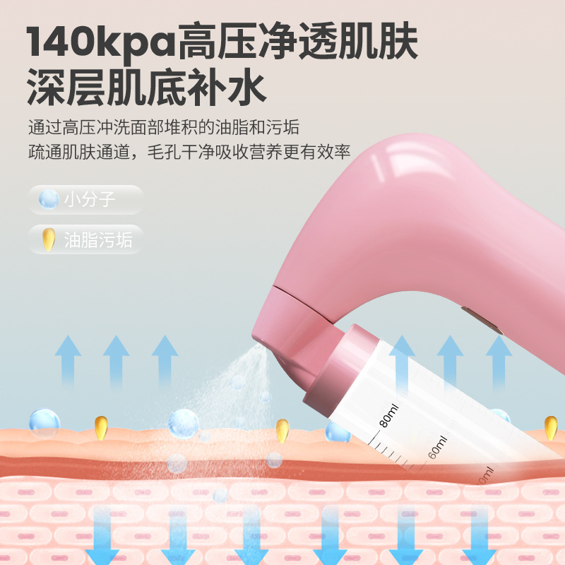 工場現物新型高圧噴霧補水器手持ち充電携帯ミニ酸素注入器美容器|undefined
