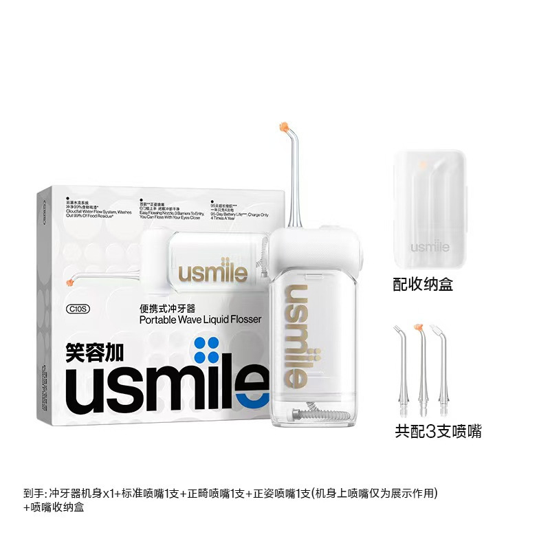 スマイルプラス usmile デンタルリンサー ポータブルウォーターフロッサー 家庭用歯洗浄器 超音波矯正専用|undefined