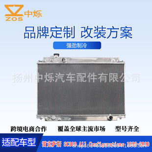 ȫ�Xˮ��о��ɶ����m��܇���׿��_˹ SC300 All Configurations