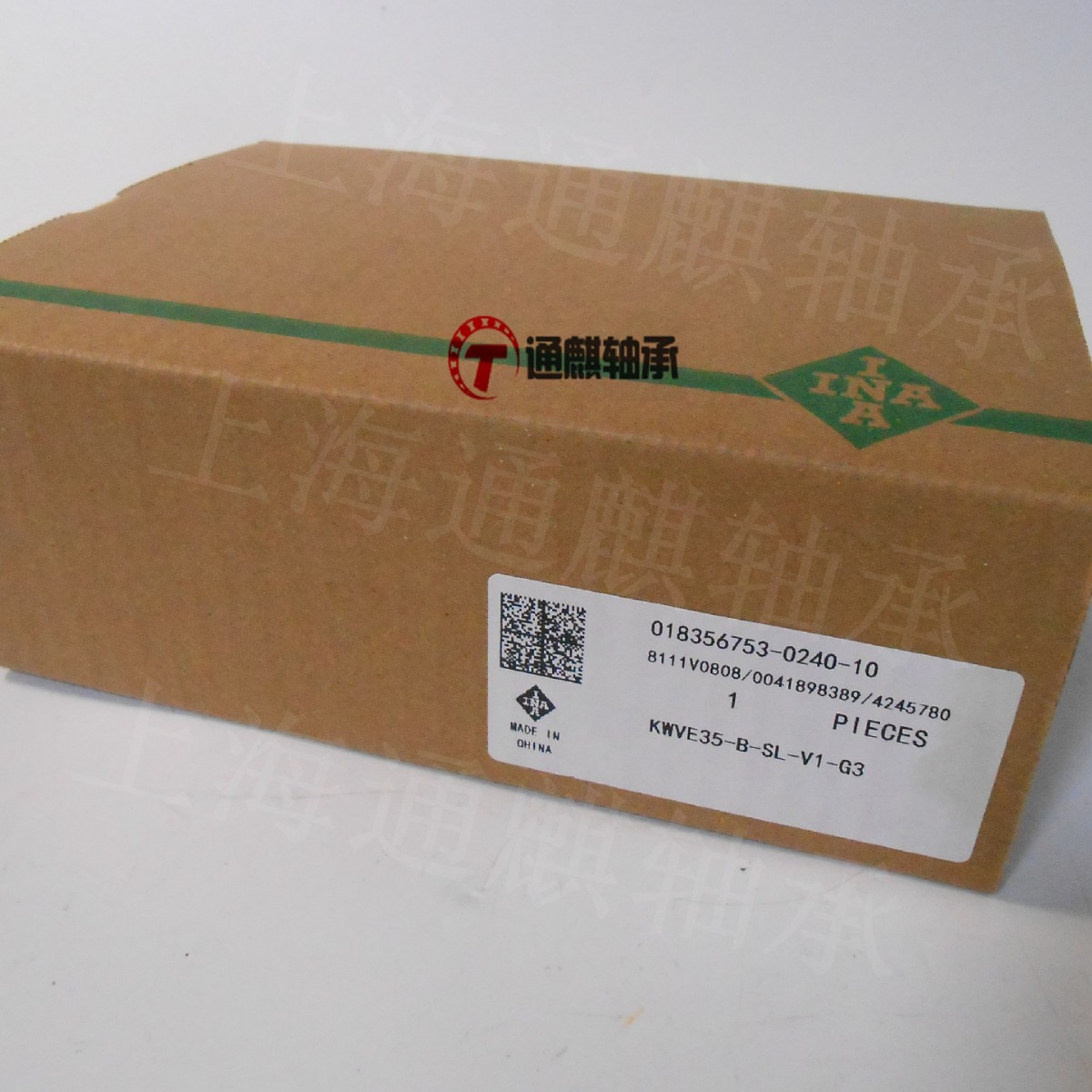 INA直线滑块轴承KWVE35-B-SL-V1-G3 KWVE35-B-SL-G3-V1