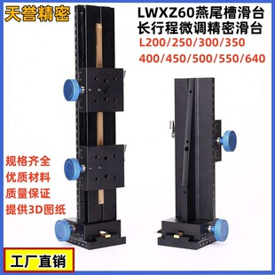 CCD���I���C֧��ҕ�X��β�ۻ�̨LWXZ60Z�S����̨�X�l�ք�΢�{ģ�M