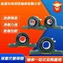 外球面ucpucfucfluclfucfc201-216铸钢铸铁轴承座