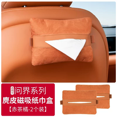 Tissue Box, Car Accessories, Car tissue box/set - wenjie-red-tea-orange-magnetic-tissue-bag2-pack