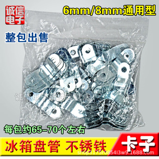 �F؛ͨ�ñ�������P�ܱP�~���~�̶ܹ������P�F�~�ܿ���6MM 8MM