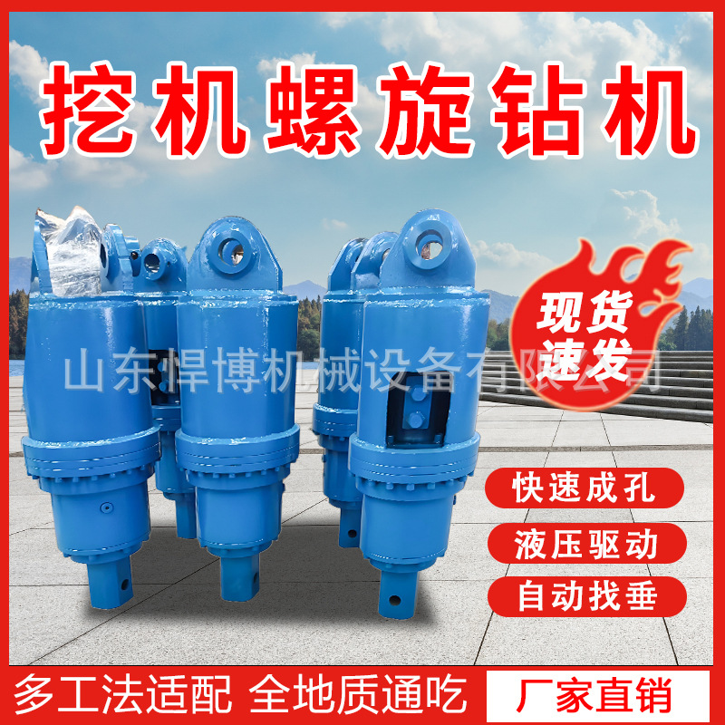 液压螺旋探钻机地表勘探螺旋钻机械履带式液压行走长螺旋钻孔机