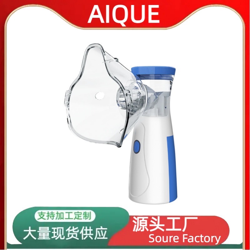 Rechargeable Ultrasonic Handheld Atomizer, Household Kidsren's Portable Atomizer, Silent and Efficient Atomizer