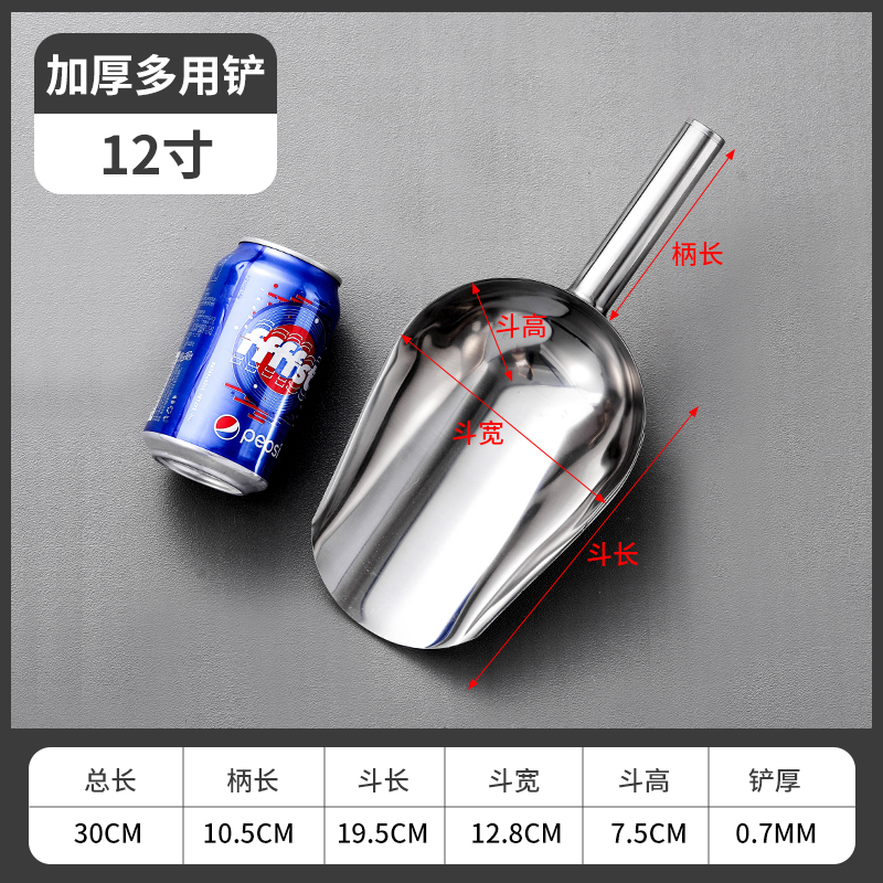 12inch 원형 삽 [두꺼운 버전] 3개 구매 시 1개 무료