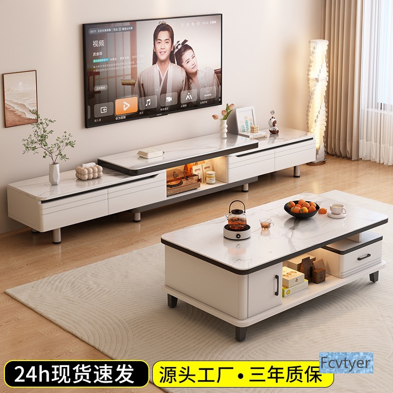 Bailuo Floor-Standing Retractable Tv Cabinet Living Room 2025 Small Apartment Modern Simple Coffee Table Combination New Tv Cabinet
