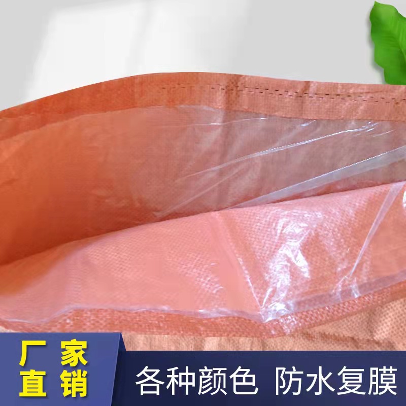 兰色物流编织袋颜色袋防水饲料袋子塑料蛇皮袋 pp编织包装袋批发
