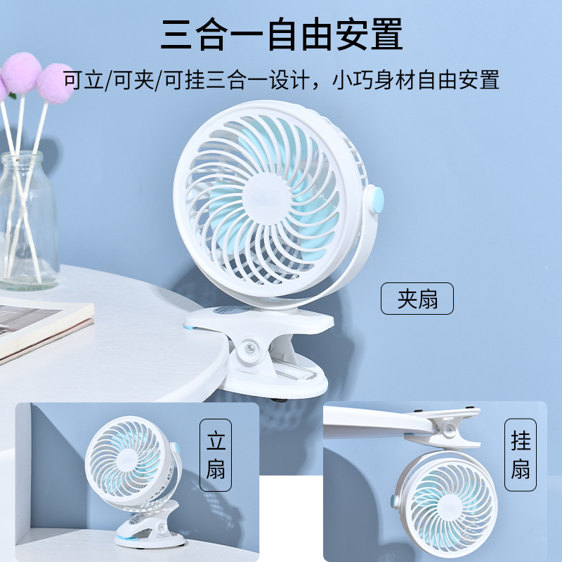 Desktop USB standing mini fan, student dormitory bedside desktop clip fan, office clip-on desk fan