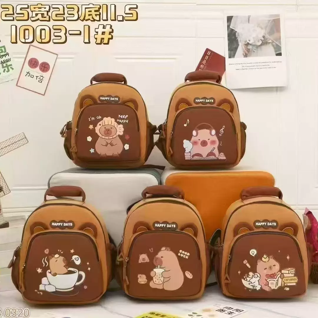 2025新款卡皮巴拉大容量卡通幼儿园书包小学生运动背包儿童双肩包