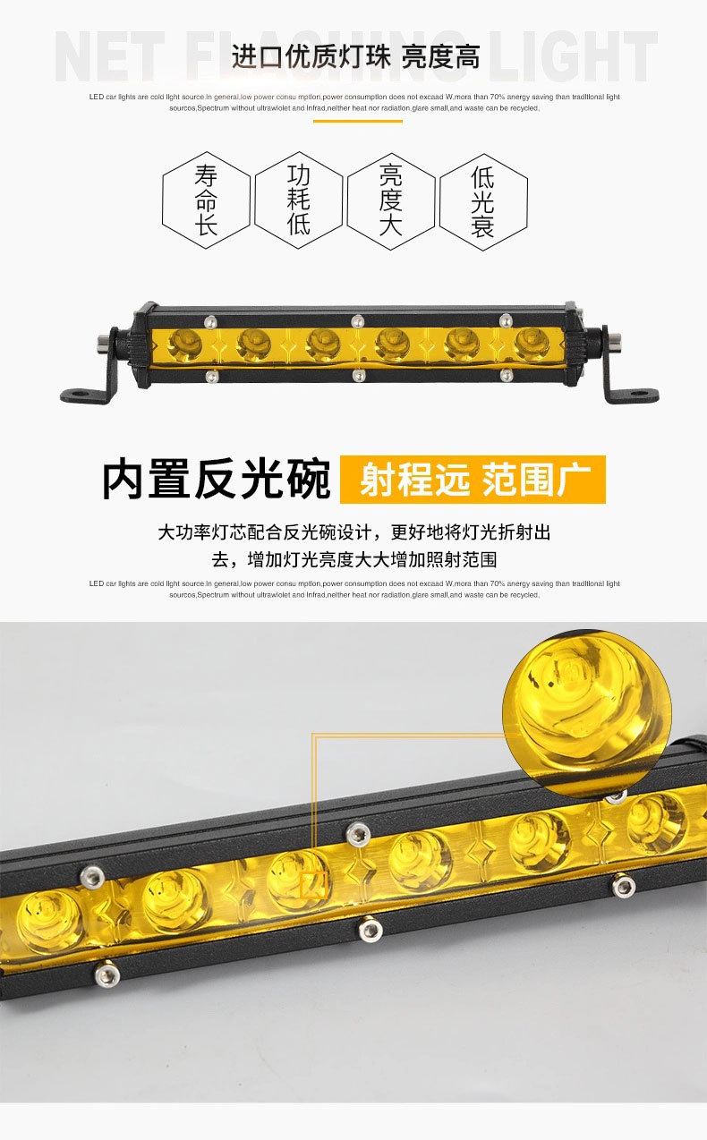 Cross-Border Automotive Small Strip Lights, Off-Road Vehicle Modified Spotlights, Engineering Lights, Automotive Led Work Lights