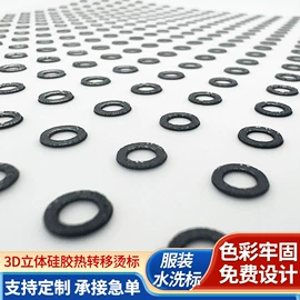 烫图、烫钻;洗唛、商标