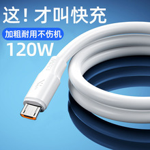 �Ӵ�120W�������׿�֙C�������m���O��VIVOPPOС���A����늾�