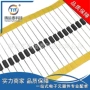 优势电子直插元器件磁珠