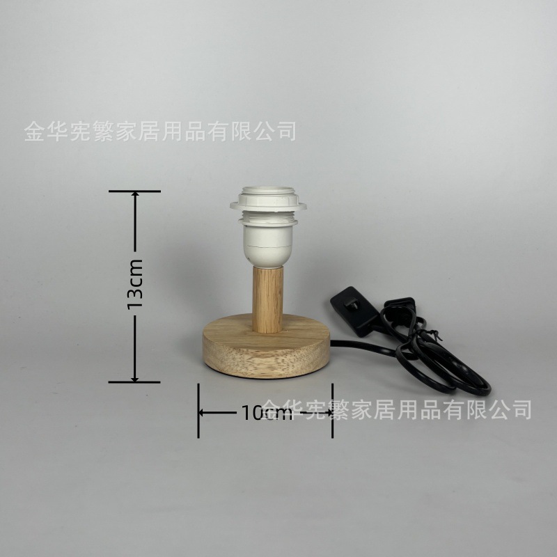 [Xianfan] lámpara de madera base de madera empalme madera de caucho creativo accesorios de lámpara DIY E27 con cable de interruptor