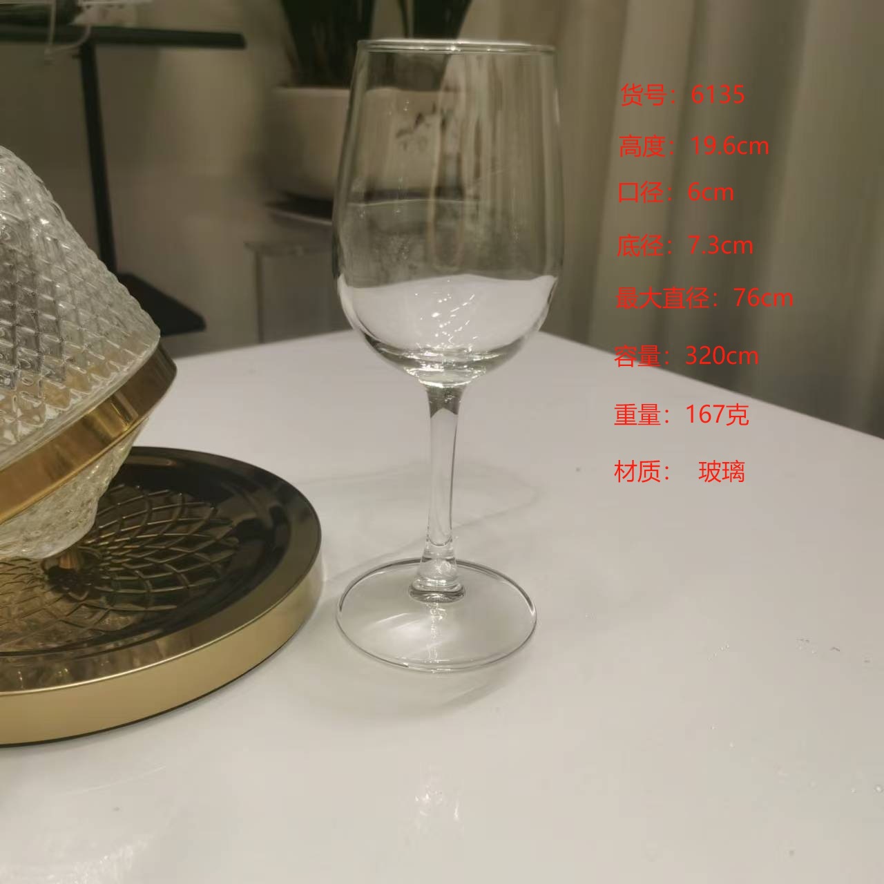 6135 스페이서 포장