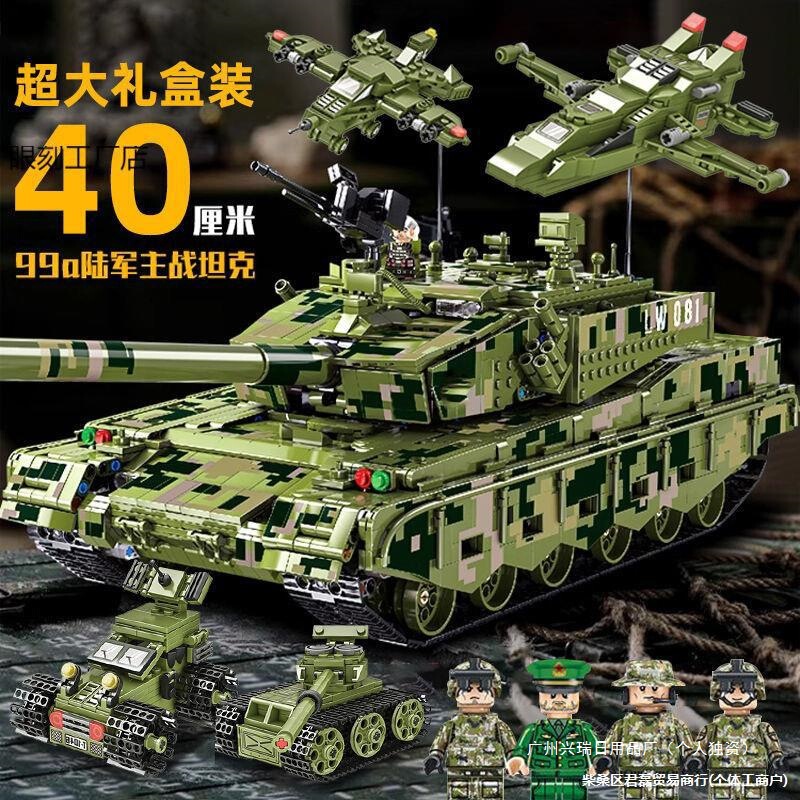 Compatible with Lego Building Blocks Military Assembly Toys Boys Educational Eating Tank Armored Vehicle Small Particles 2025 New Model