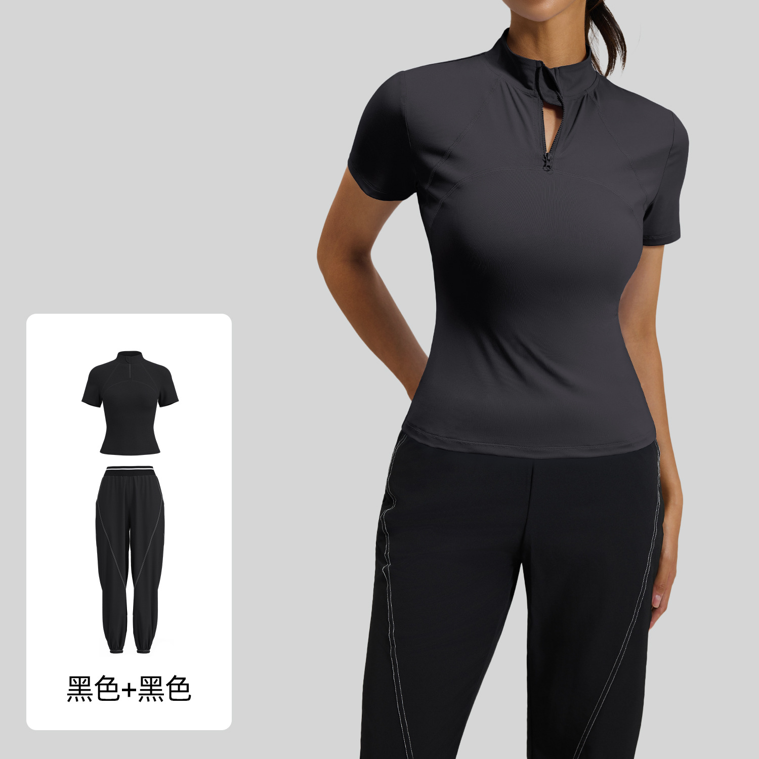 Negro + negro