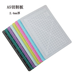 A5 cutting board handbook rubber clay board writing pad model art pad mouse pad painting engraving board