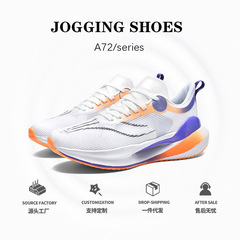 時尚緩震休閒運動鞋輕便透氣男士潮繡高顏值跑鞋百搭跑鞋批發