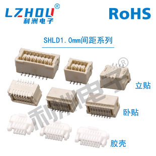 SHLD1.0�B����1.0mm�g���p�Ŏ���SMD�NƬ������N���N�z��������