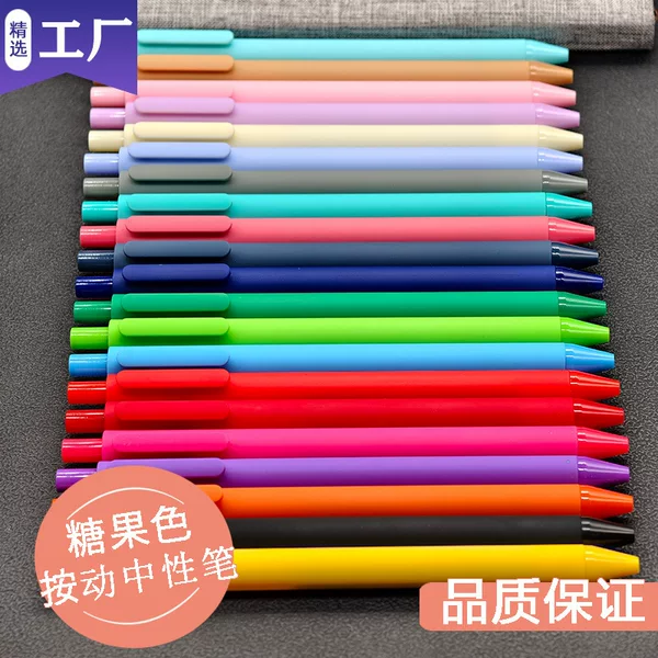 ✅ Refill Upgraded Custom Advertising Pen Press Gel Pen Printed Logo Custom Macaron New Ballpoint Pen Wholesale