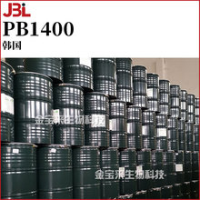 韓國 PB1400 粘膠劑 聚異丁烯 護膚 化妝品原料 1kg