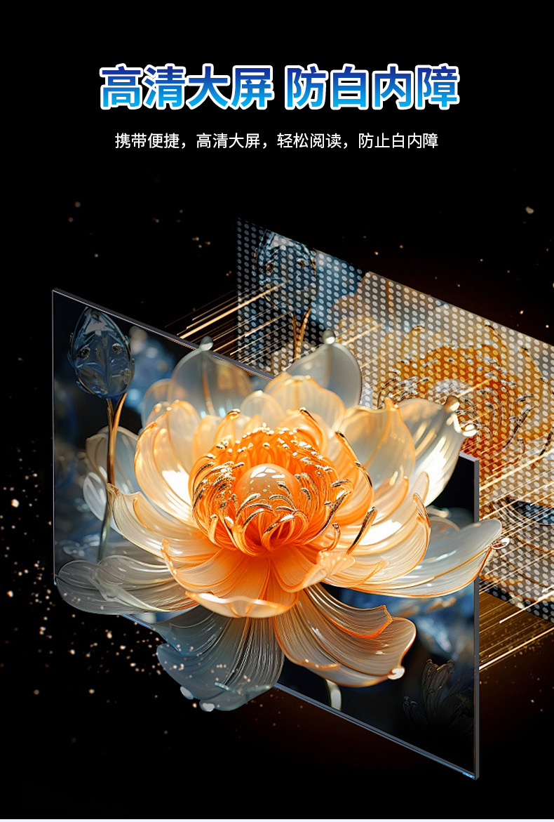 详情图