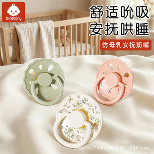 birstory��������0��3-6�������������냺��Û�⌚�����p��˯����