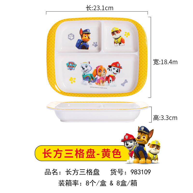 983109 three-grid deep plate