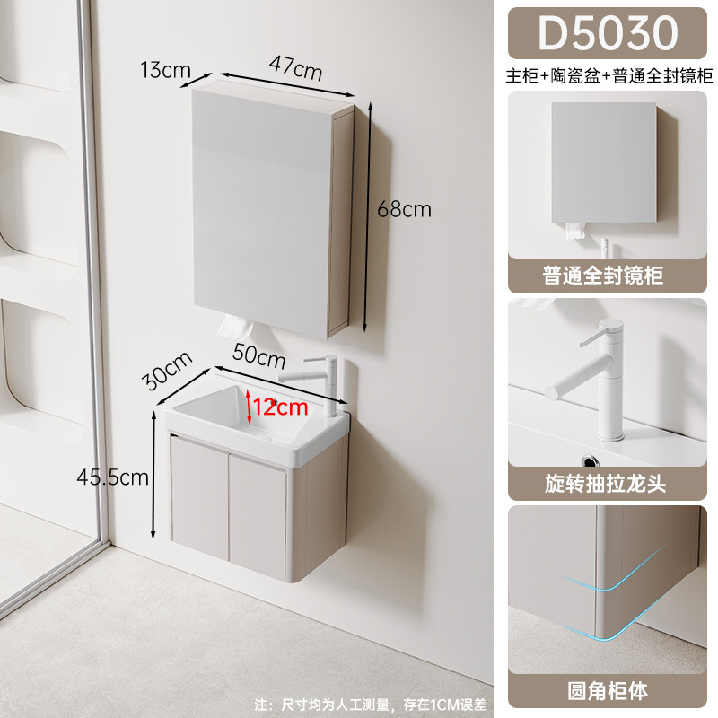Cabecera de leche de abeja D5030 + 47 cabecera de espejo general sellado