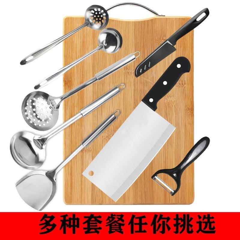 가정용 완벽한 스테인레스 스틸 주방 칼 도마 세트 주방 칼 과일 칼 수프 숟가락 색소 냄비 조합 주방용품