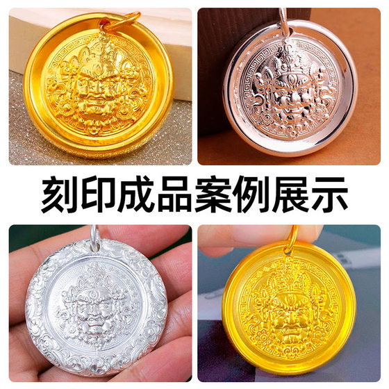 CNC Yellow God of Wealth Relief Steel Seal Stereo High Hardness Steel Seal Gold and Silver Jewelry Processing Chisel Carving Clear Edition Steel Die
