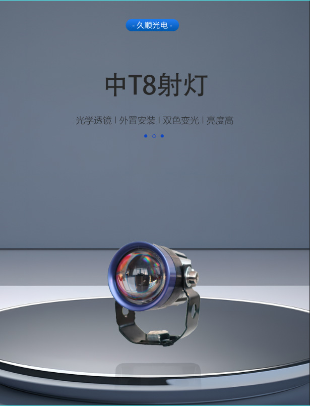 Wholesale cross-border motorcycle and electric vehicle ultra-bright LED high-intensity lights 12v-80v external strobe headlights new laser model