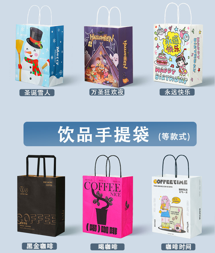 新店铺主链接详情改jpg_05