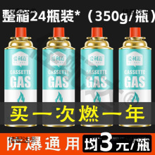 ��ʽ�t���Һ��ú��С�ޱ�yʽ���鿨����˹��ƿ������bȼ����w