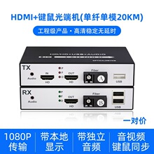 HDMI��˙C ��ҕ�l4K������w�հl����kvm���I�D���w���L���D�Q��