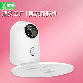 电子美容仪;其他美容仪器;其他美体瘦身