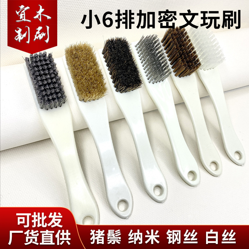 Wholesale brush text play brush bristle nano brush base steel wire brush gift brush a batch Wholesale brush text play brush bristle nano brush base steel wire brush gift brush a batch