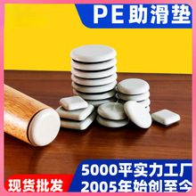 ���l���ϱ��z�Ҿ߻������_�|�ͺ�PE��ճ�����_�|�Ҿߵذ屣