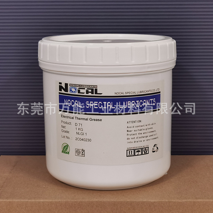NOCAL D71ɢ�ȸ��ɫ������֬CPU΢������LED�ƾ��͸��µ��ȸ�