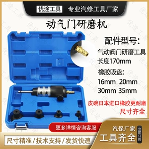 Pneumatic valve grinder auto repair grinder engine valve grinding tool auto maintenance tool auto repair