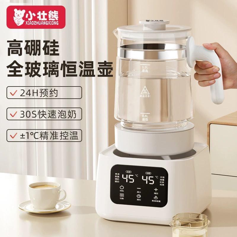 Полный стеклянный чайник с постоянной температурой для младенцев