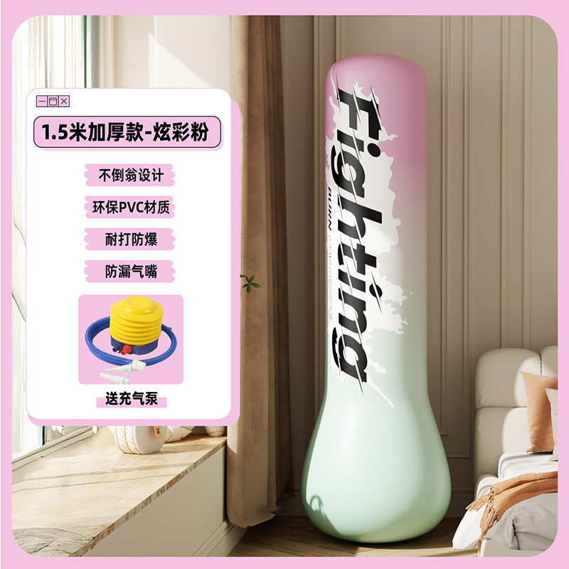 1.5m colorful pink boxing column 26 thread thickness [foot pump]