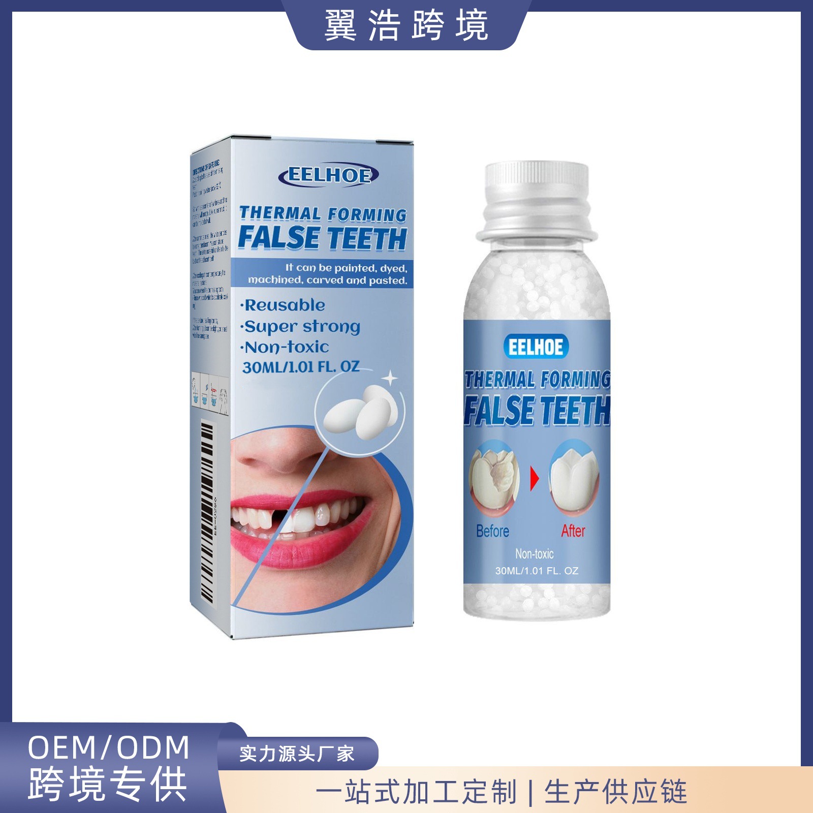 Eelhoe Moldable Dental Gel for Film and Television Makeup, Temporary Tooth Repair Gel for Filling Cavities and Gaps between Teeth